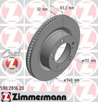 Диск тормозной перед Lexus LX570/Toyota Land Cru ZIMMERMANN 590281620