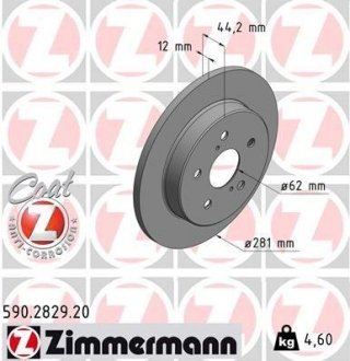 Диск гальмівний Coat Z ZIMMERMANN 590282920 (фото 1)