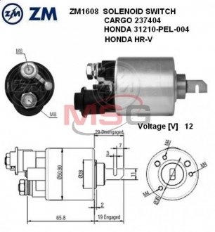 Втяг. реле 12V, MS CG237404 (до SM442-25) ZM ZM1608 (фото 1)