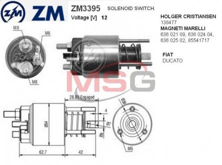 Втягивающее реле стартера ZM ZM3395