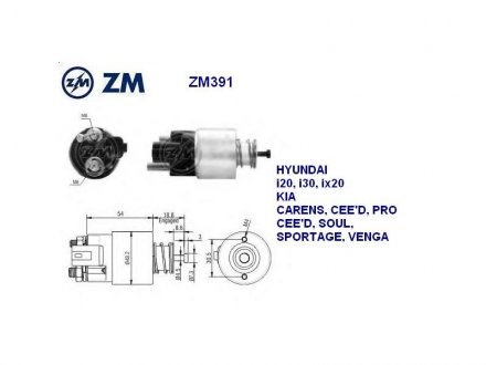Втягуючі реле, 12V, d=43.2, Hyundai i20, i30, ix20, Kia Carens, Ceed, Soul, Sportage, до CS1465 ZM ZM391