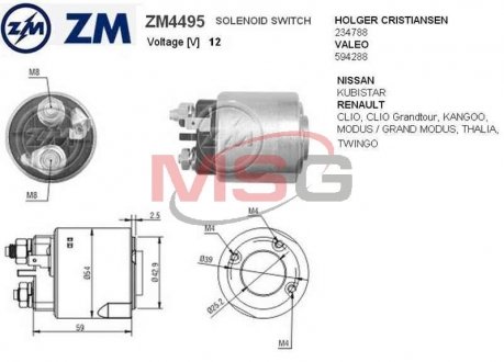 Реле втягуюче ZM ZM4495