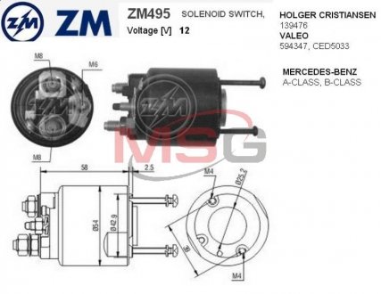 Реле, що втягує VA-12V CG139476, ZM ZM495