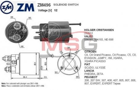 Реле, що втягує VA-12V CG232012, ZM ZM496