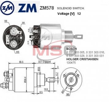 Реле, що втягує, CG130475, BO, 12V ZM ZM578