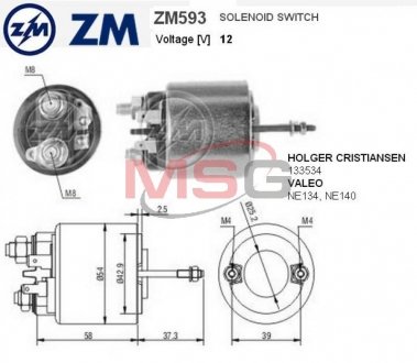 Втягуюче реле VA-12V CG133534, ZM ZM593 (фото 1)