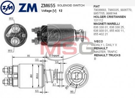 Втягуюче реле LU-MM, CG131112, 12V ZM ZM655 (фото 1)