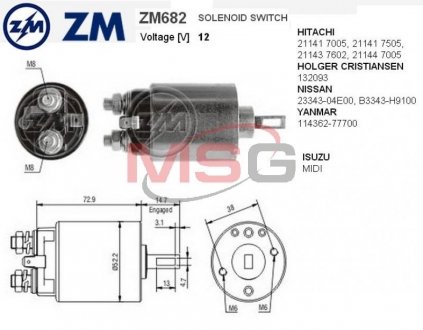 Втягивающее реле стартера ZM ZM682