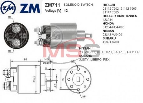 Реле, що втягує HI, CG133044, 12V ZM ZM711